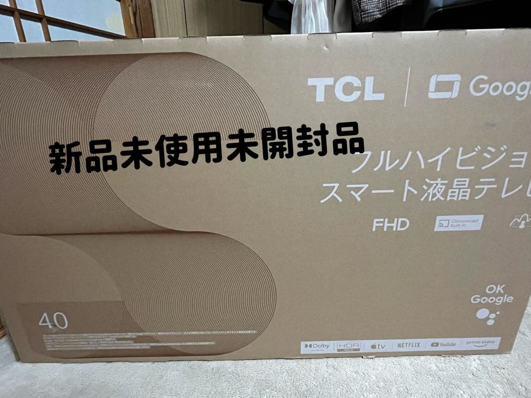 【新品未使用未開封品】TCL フルハイビジョン40型スマート液晶テレビ