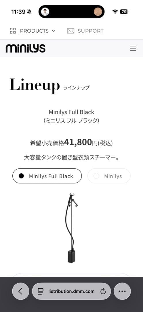 SteamOne スチームアイロン 本体 (フランス製品)