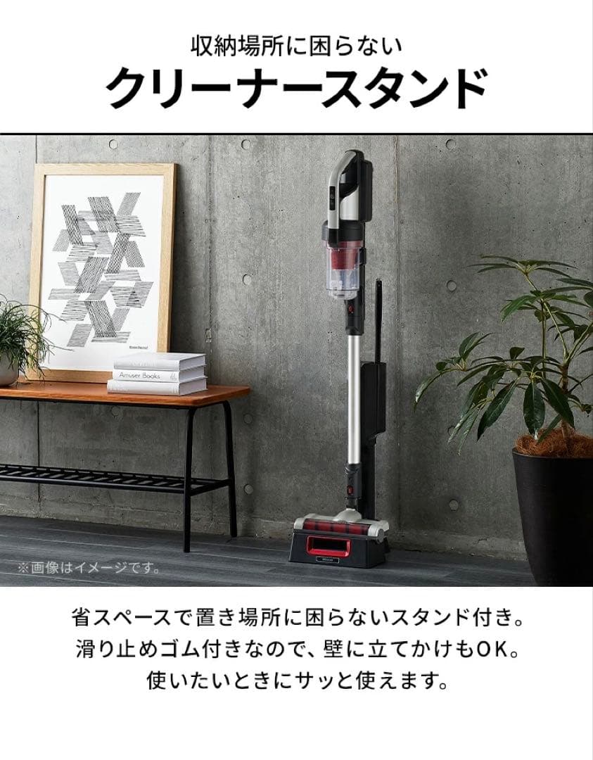 アイリスオーヤマ サイクロン掃除機 アタッチメント・スタンド付 SCD-130P