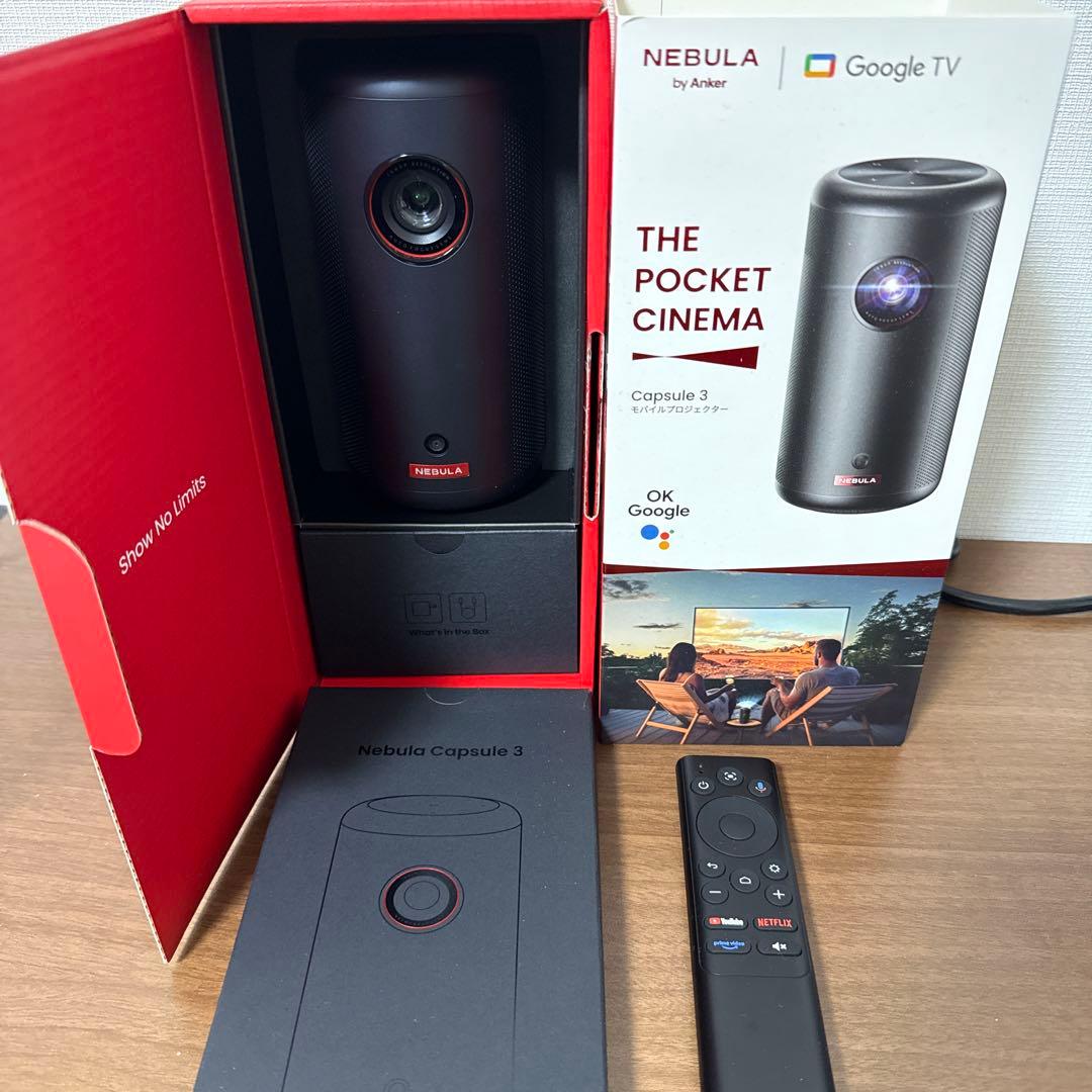 【美品】NEBULA Capsule 3 ポータブルプロジェクター
