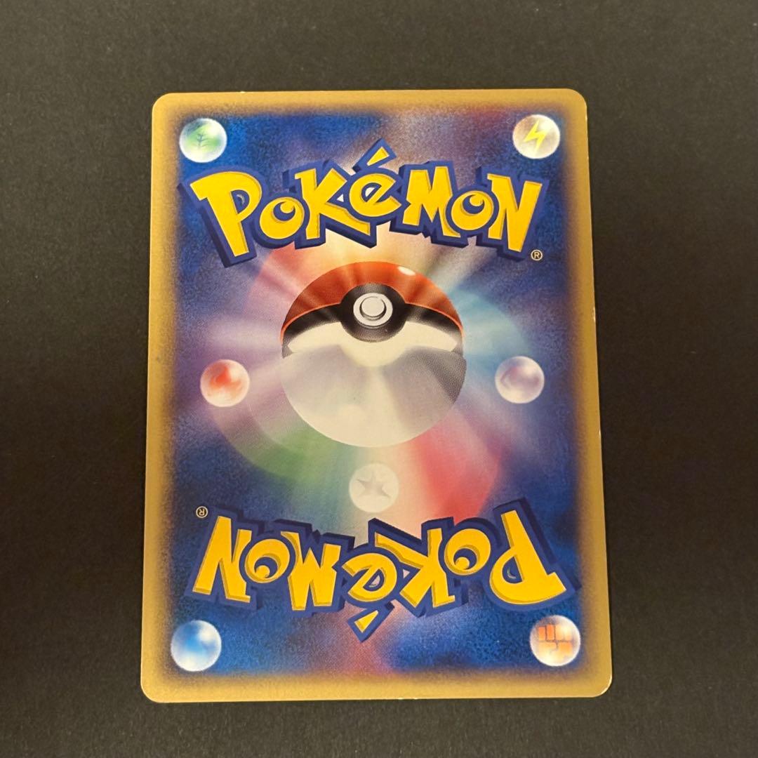 エーフィex ☆ 拡張パック 金の空、銀の海 041/106