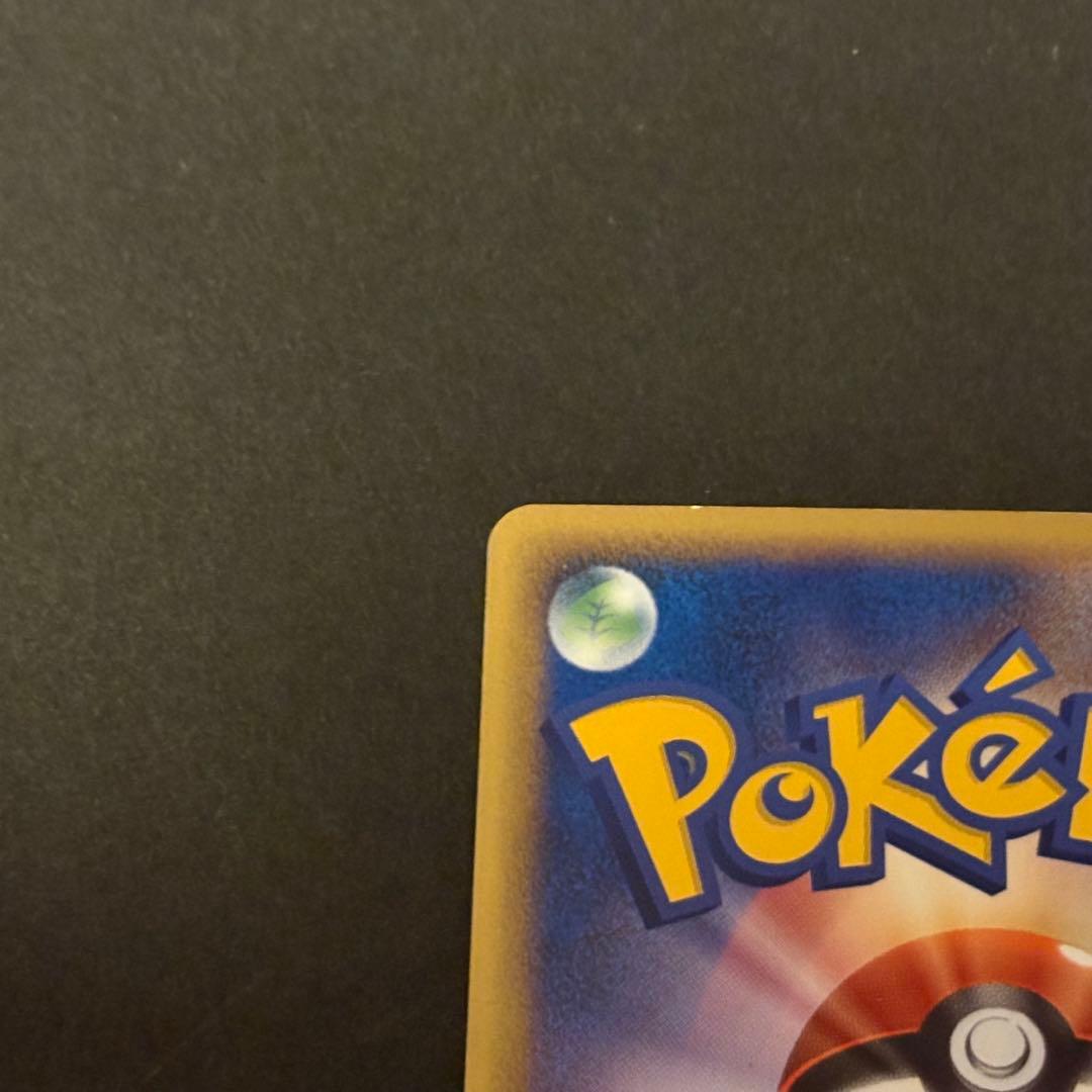 エーフィex ☆ 拡張パック 金の空、銀の海 041/106