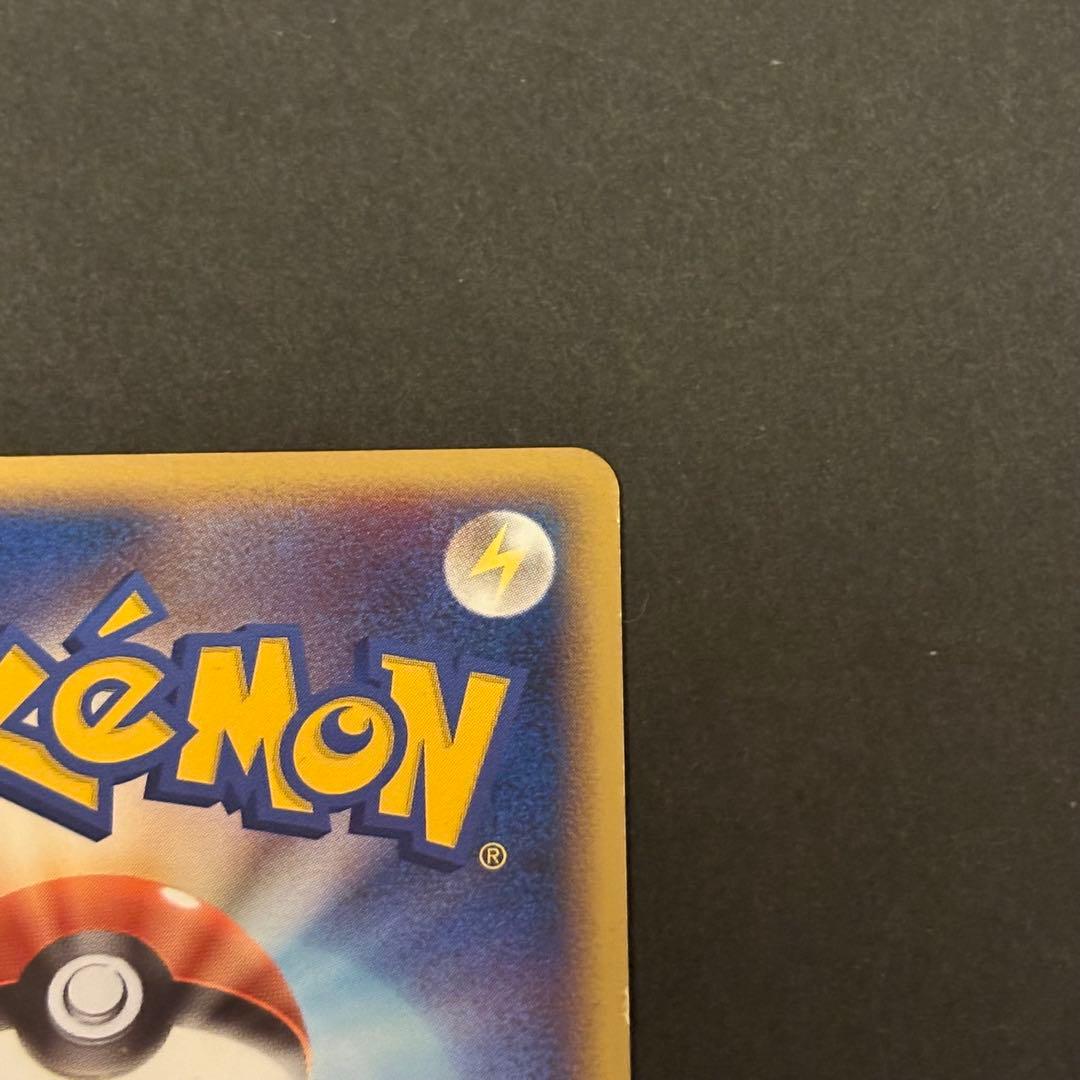 エーフィex ☆ 拡張パック 金の空、銀の海 041/106