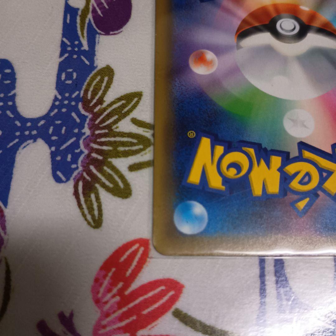 d*7様 レッドの挑戦 SR SM12a TAG TEAM GX オマケ付き