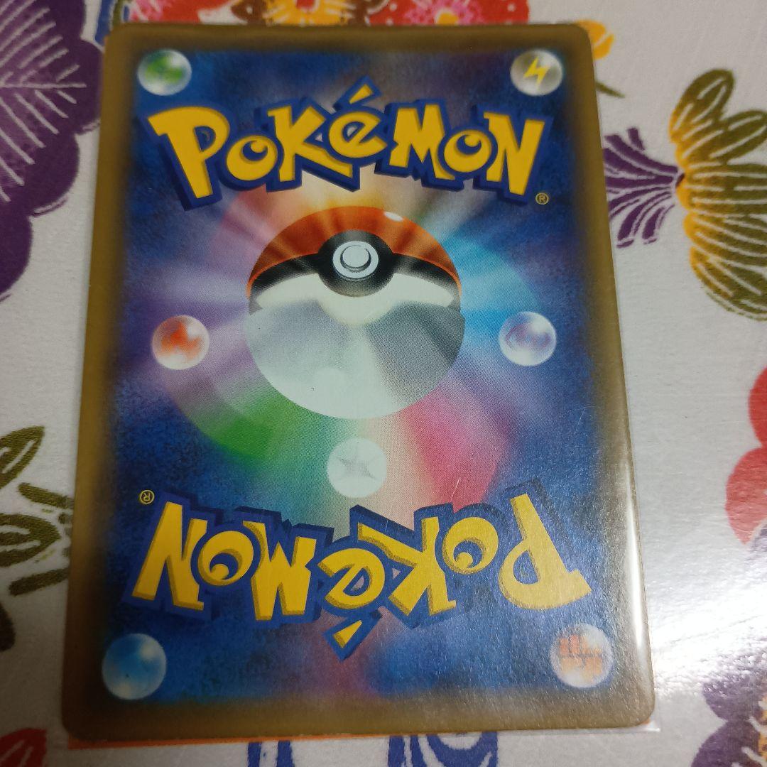 d*7様 レッドの挑戦 SR SM12a TAG TEAM GX オマケ付き