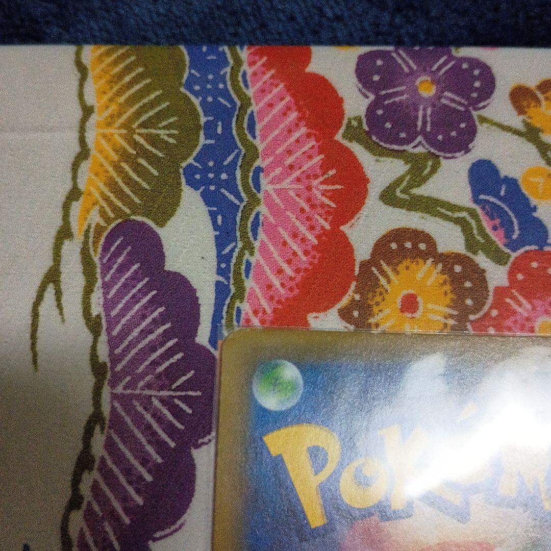 d*7様 レッドの挑戦 SR SM12a TAG TEAM GX オマケ付き