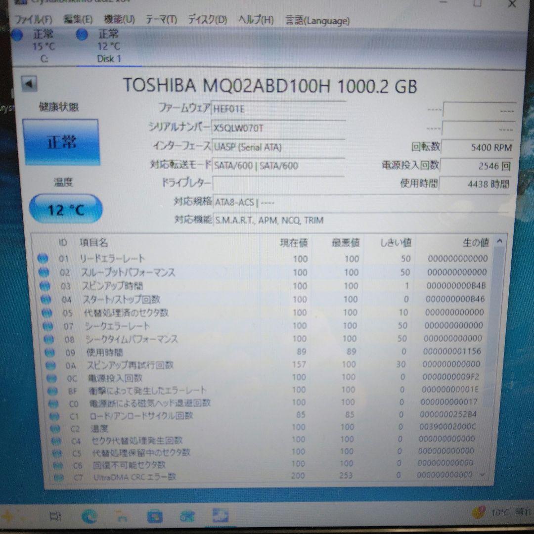A*a様 HDD ハイブリッドSSHD 正常品2.5インチ 1000GB(1TB