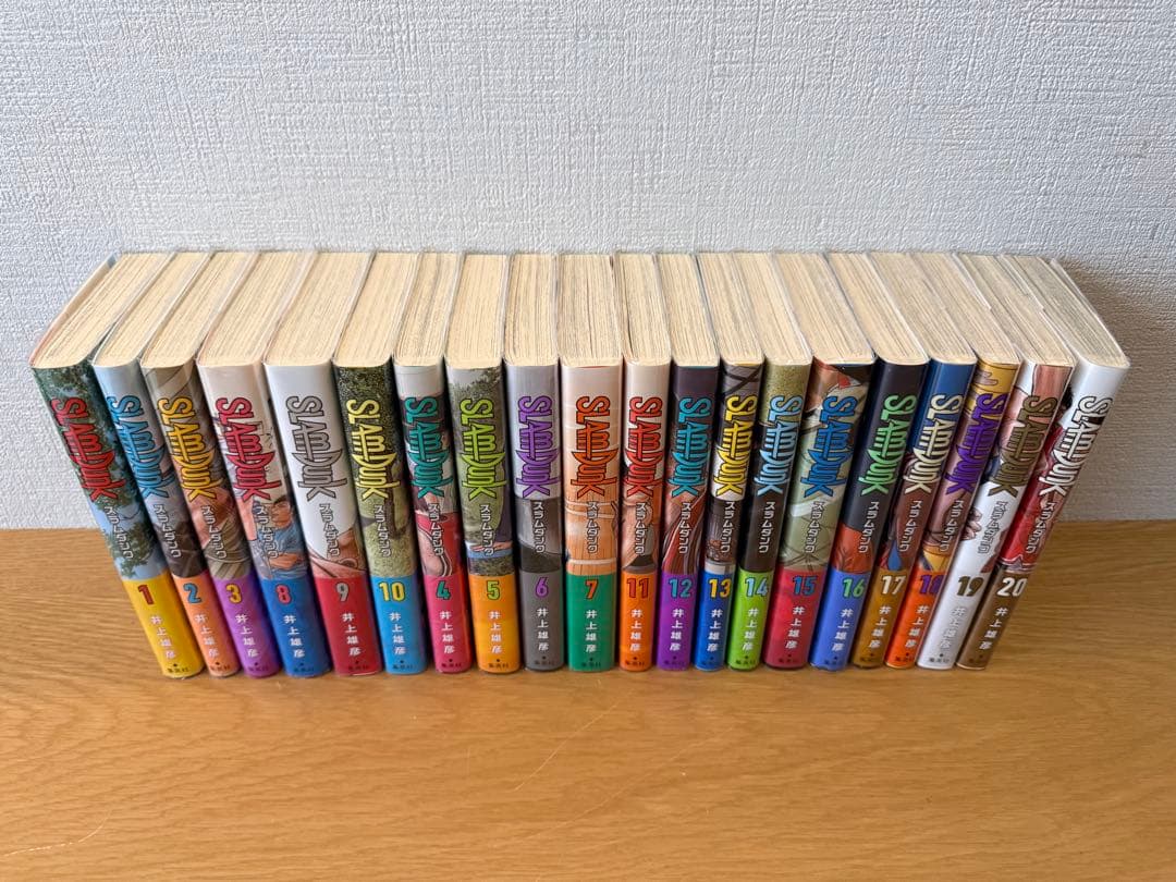 スラムダンク 新装版 全巻セット