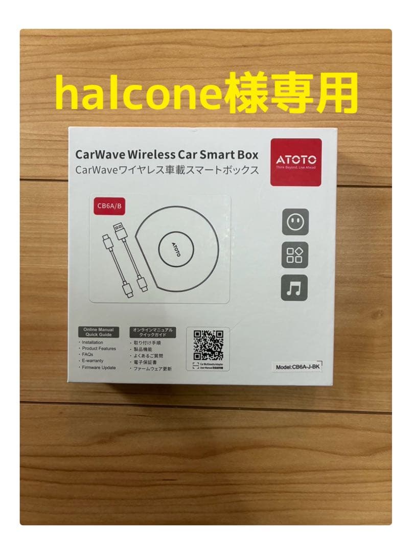 カーオーディオ ATOTO CB6