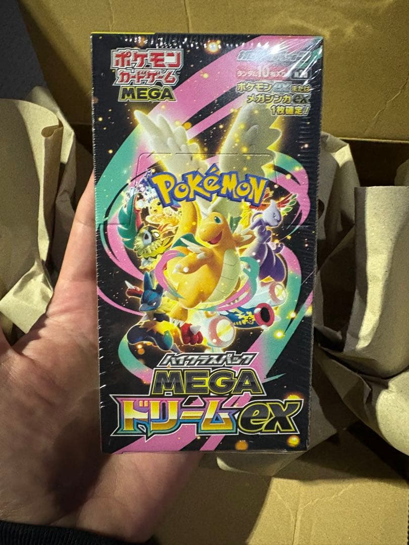 MEGAドリームEX 新品、シュリンク付き　ポケモンセンター産　即日発送可能