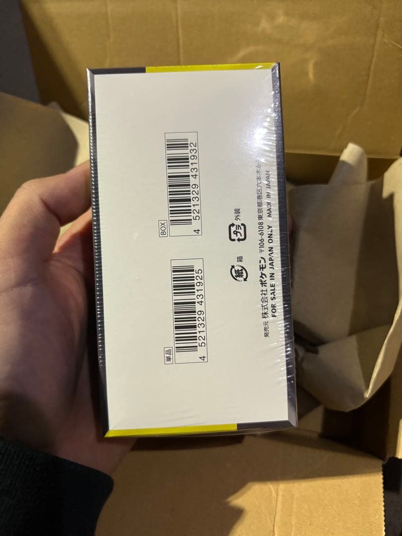 MEGAドリームEX 新品、シュリンク付き　ポケモンセンター産　即日発送可能