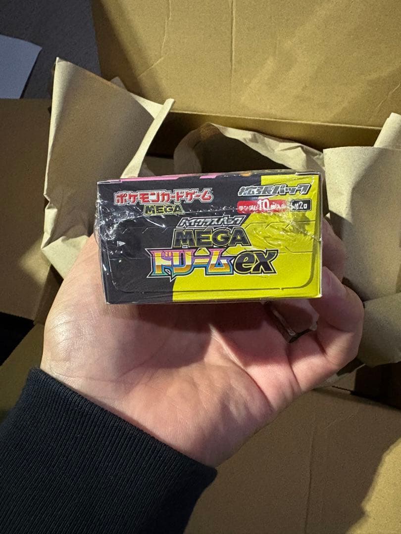 MEGAドリームEX 新品、シュリンク付き　ポケモンセンター産　即日発送可能