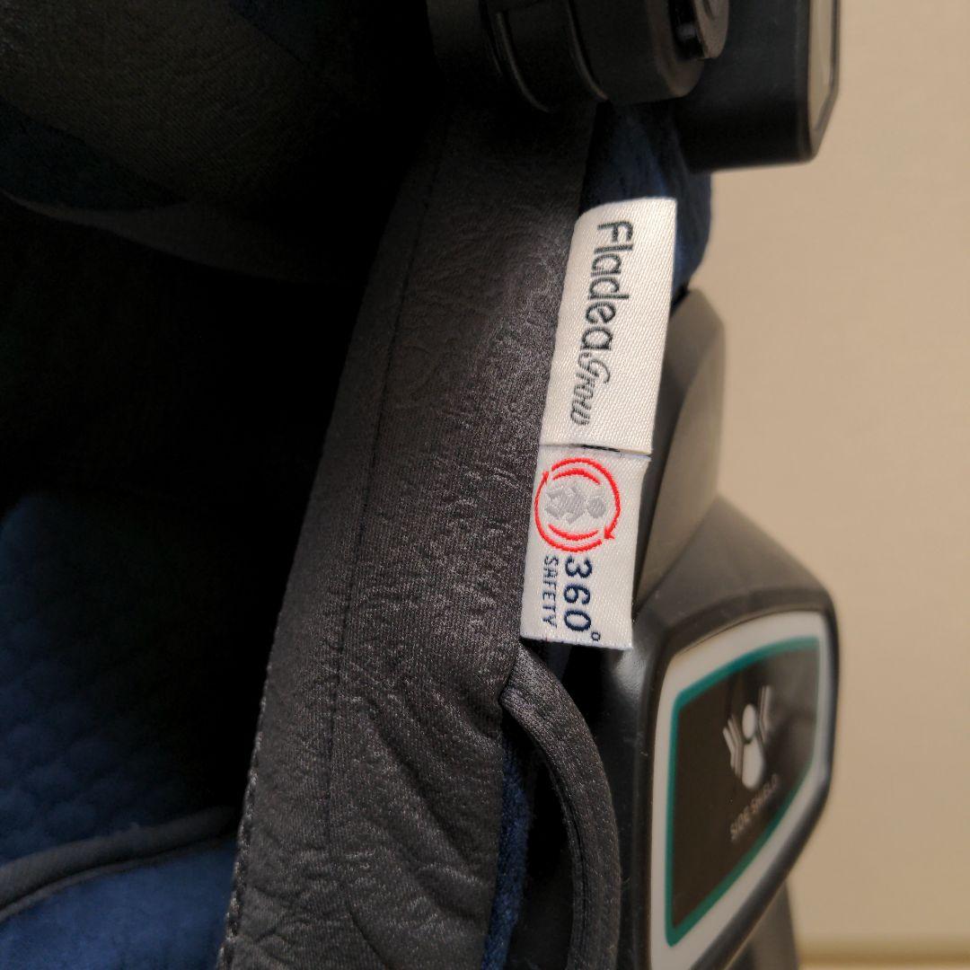 アップリカ　フラウディア グロウ ISOFIX 360°セーフティー プレミアム