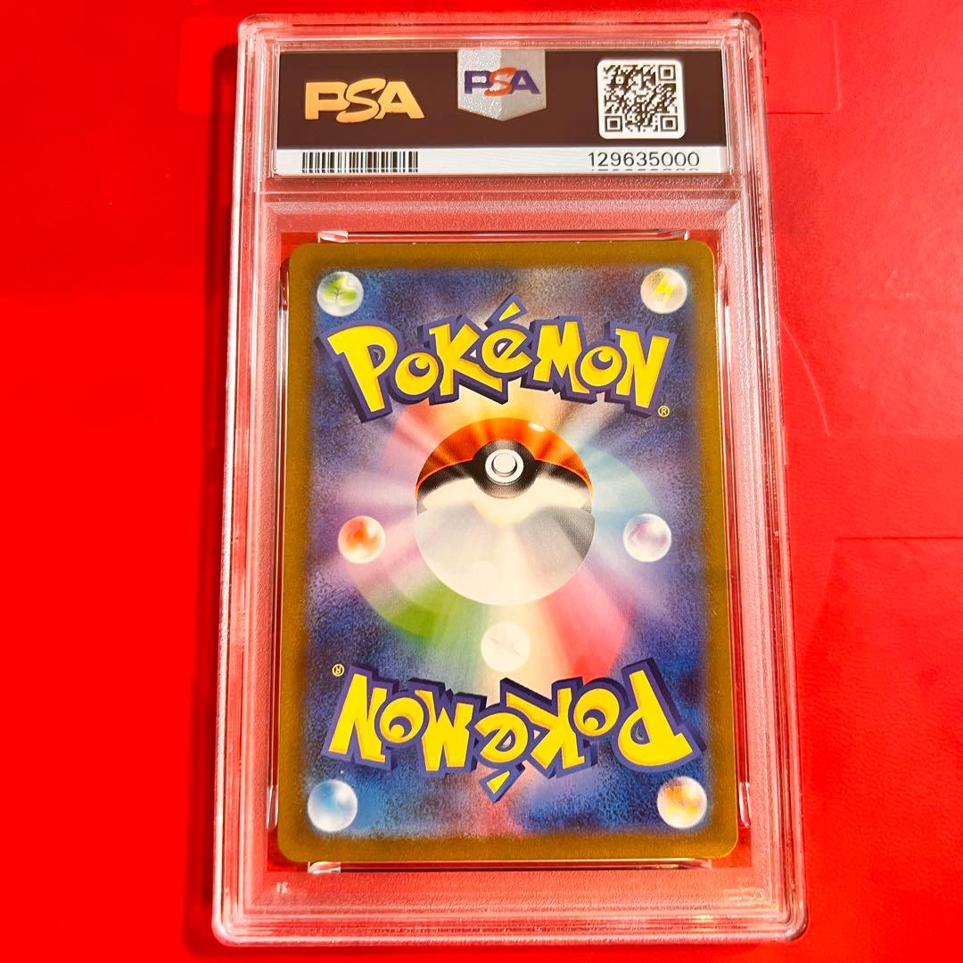 PSA10 GEM MINT コダック 175/165 AR 151