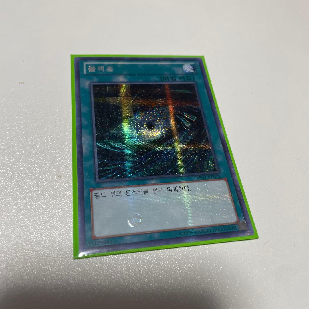 【AE】 ブラックホール　韓国　シークレット