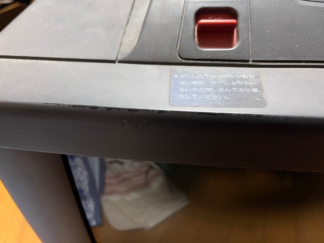 SF1 ファミコン コントローラ付き　21型