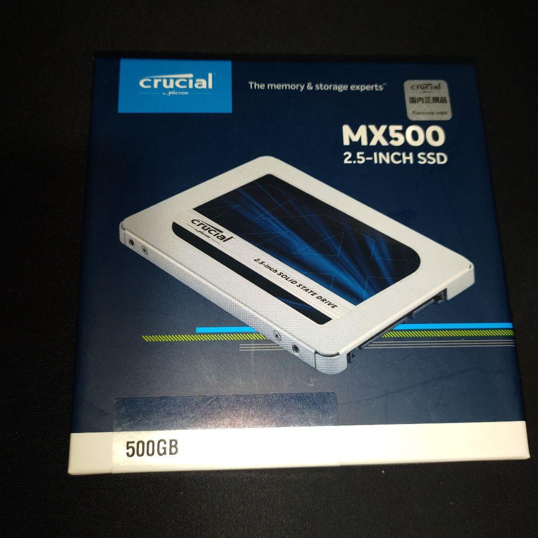 【新品未使用未開封】SSD Crucial MX500 500GB 2.5インチ