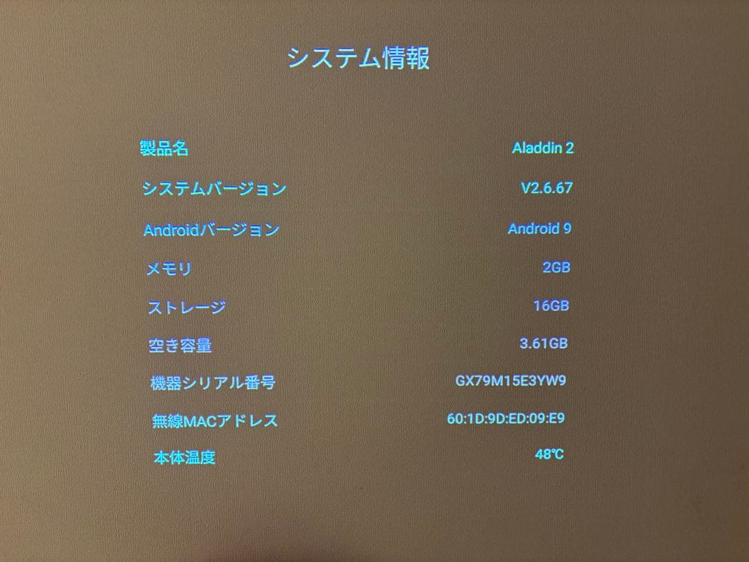 popin aladdin 2 ポップインアラジン2 美品