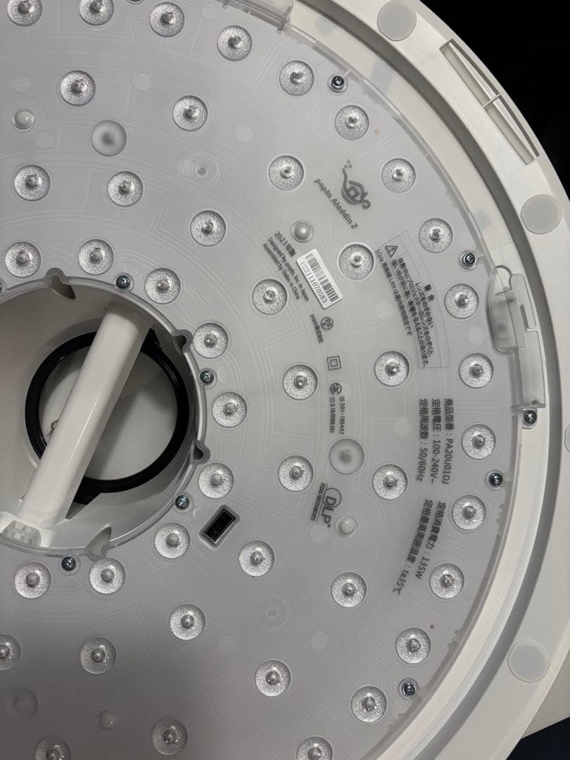 popin aladdin 2 ポップインアラジン2 美品