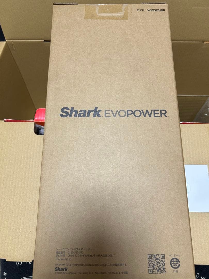 【新品未開封】Shark EVOPOWER 掃除機 WV202JBK ヨドバシ