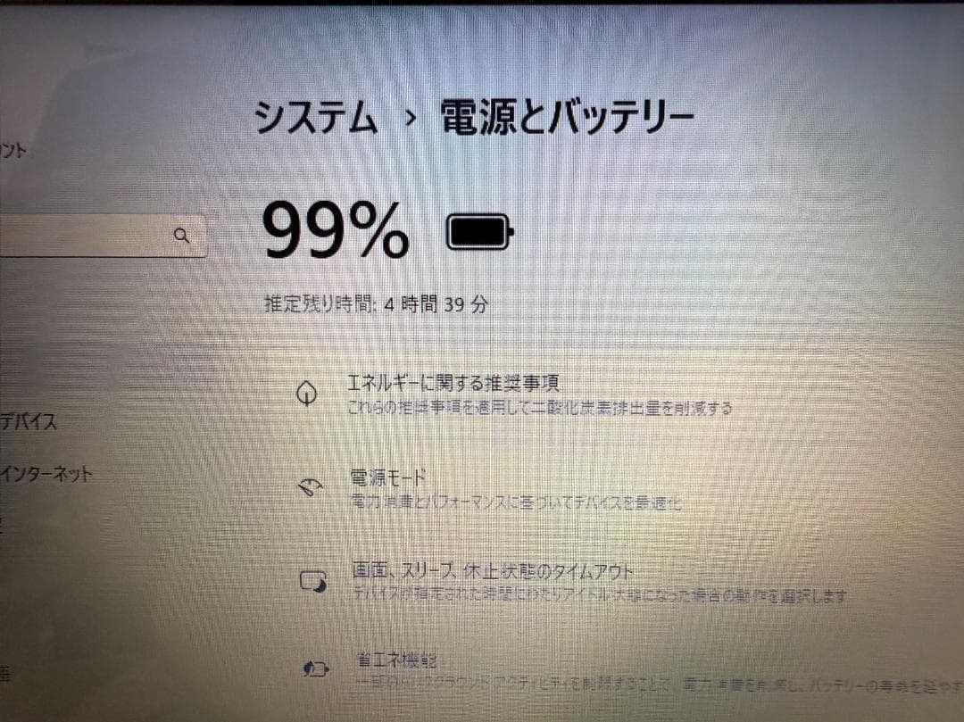 TOSHIBA AZ65 i7 16GB 新品SSD512GB　Office付