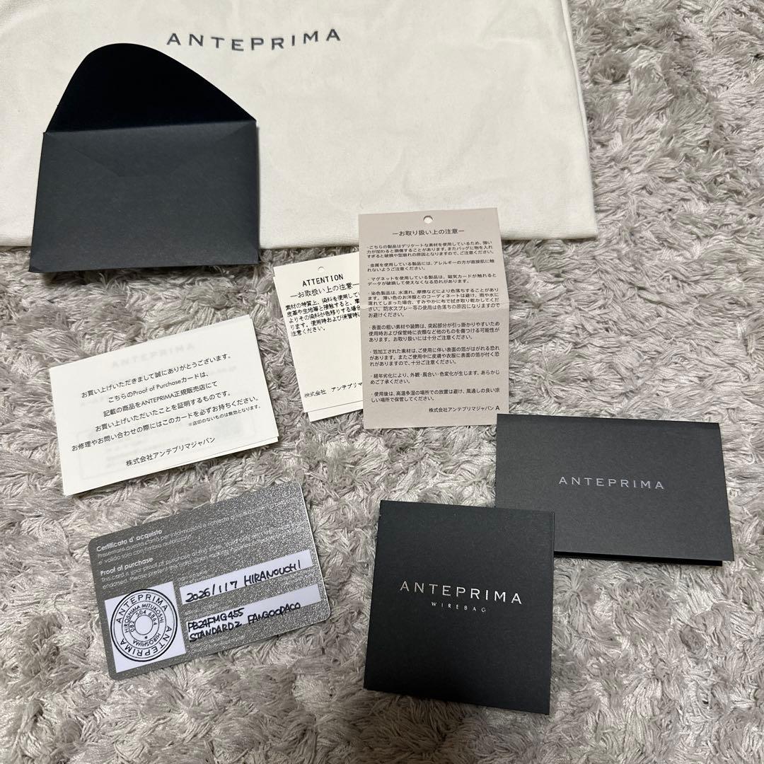 アンテプリマ　スタンダードZ FANGOOPACO