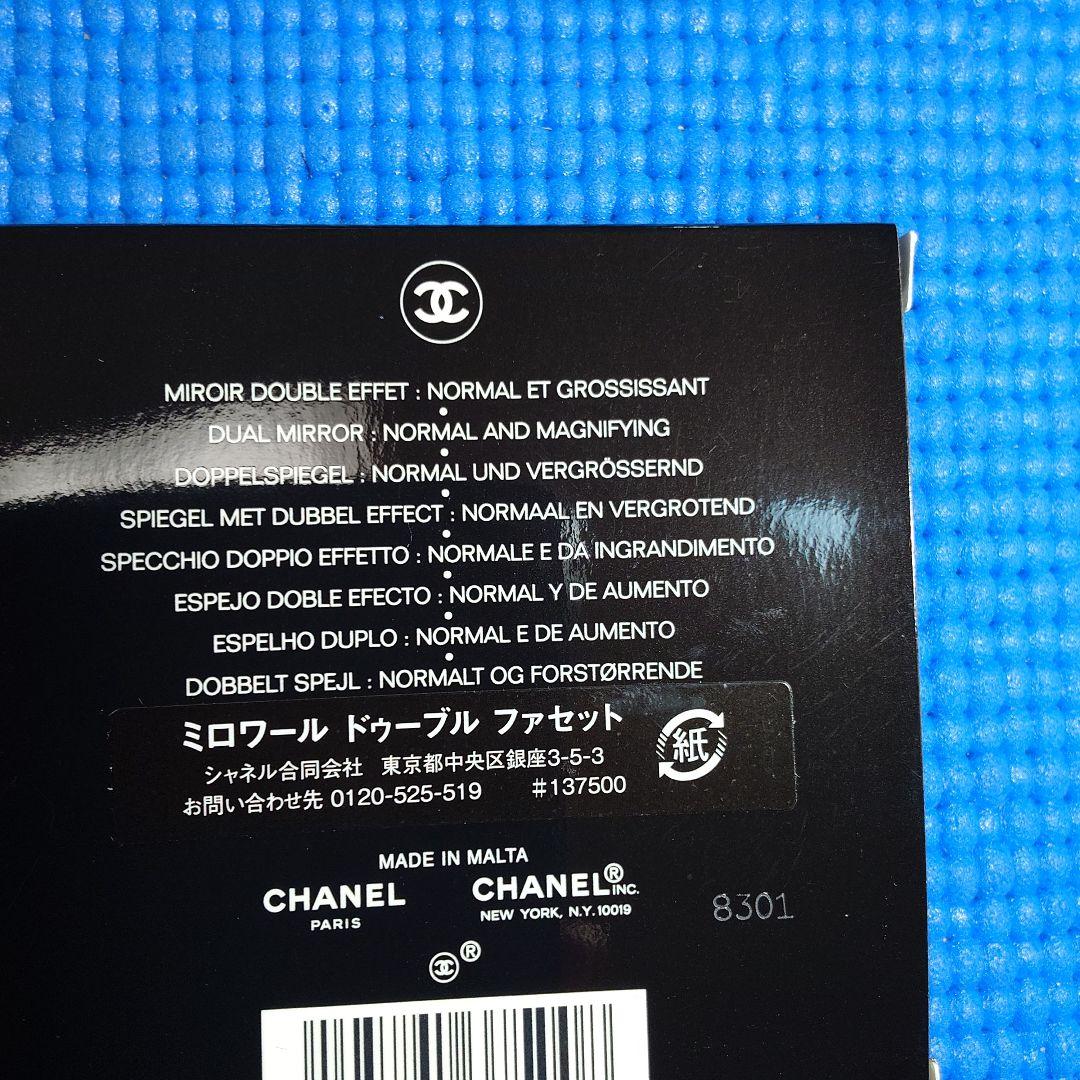 メイク道具・化粧小物 CHANEL Miroir Double Facettes