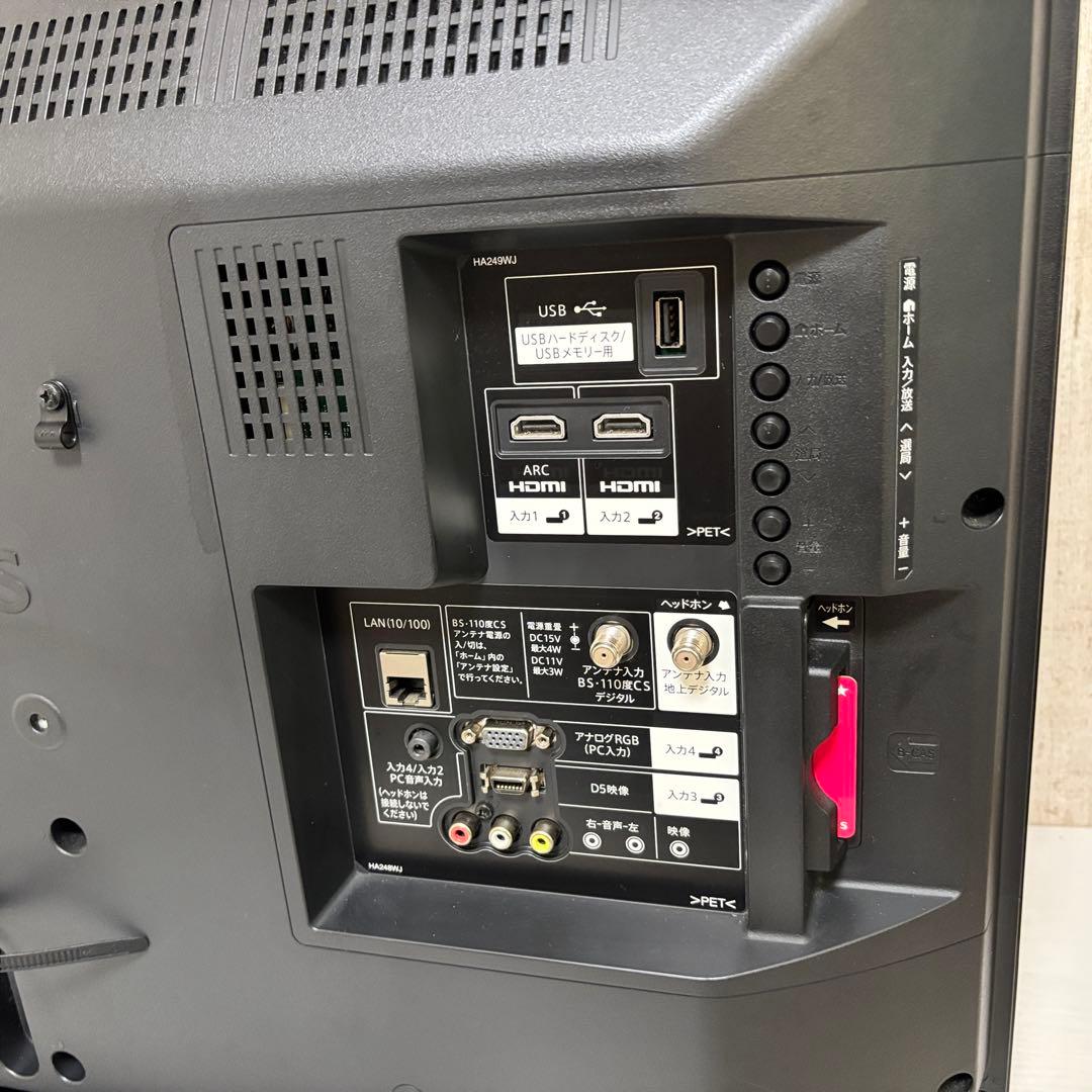 送料込 2016年製SHARP AQUOS 32V型　液晶テレビ