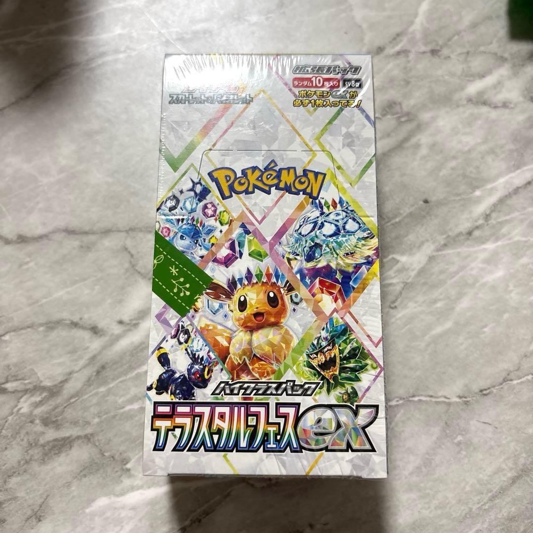 ♡♡ポケモンカード テラスタルフェスex 1BOX シュリンク付き