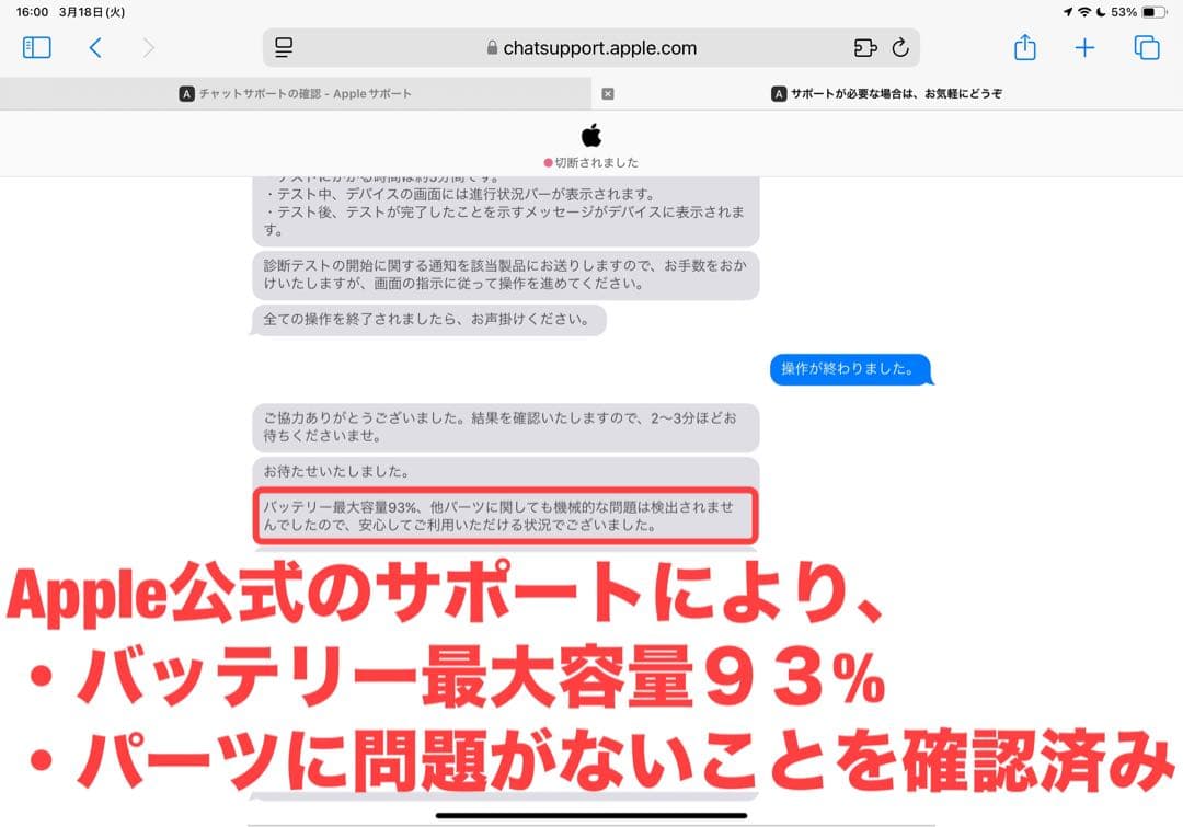 iPad Pro 11インチ 第3世代 256GB Wi-Fi スペースグレイ