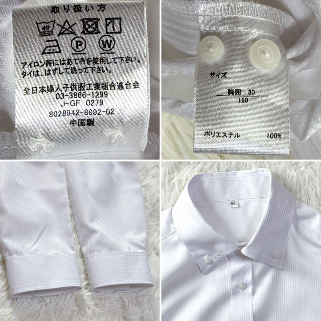 【極美品】ユナイテッドアローズ ブレザー スーツ 4点セット 男の子 160