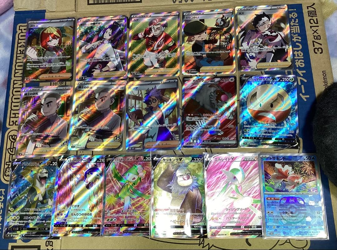 ポケカ　大量　SR AR CHR など　交渉可