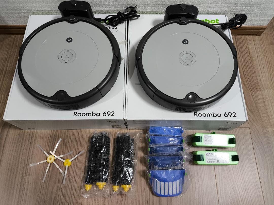 Roomba 692 ロボット掃除機 2台セット ルンバ WiFi対応