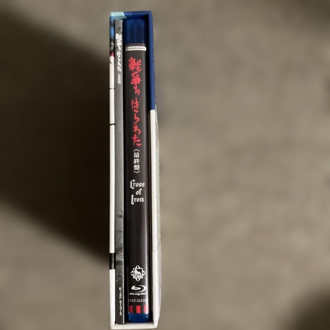 戦争のはらわた 最終盤('77英/西独)〈Blu-ray3枚組〉