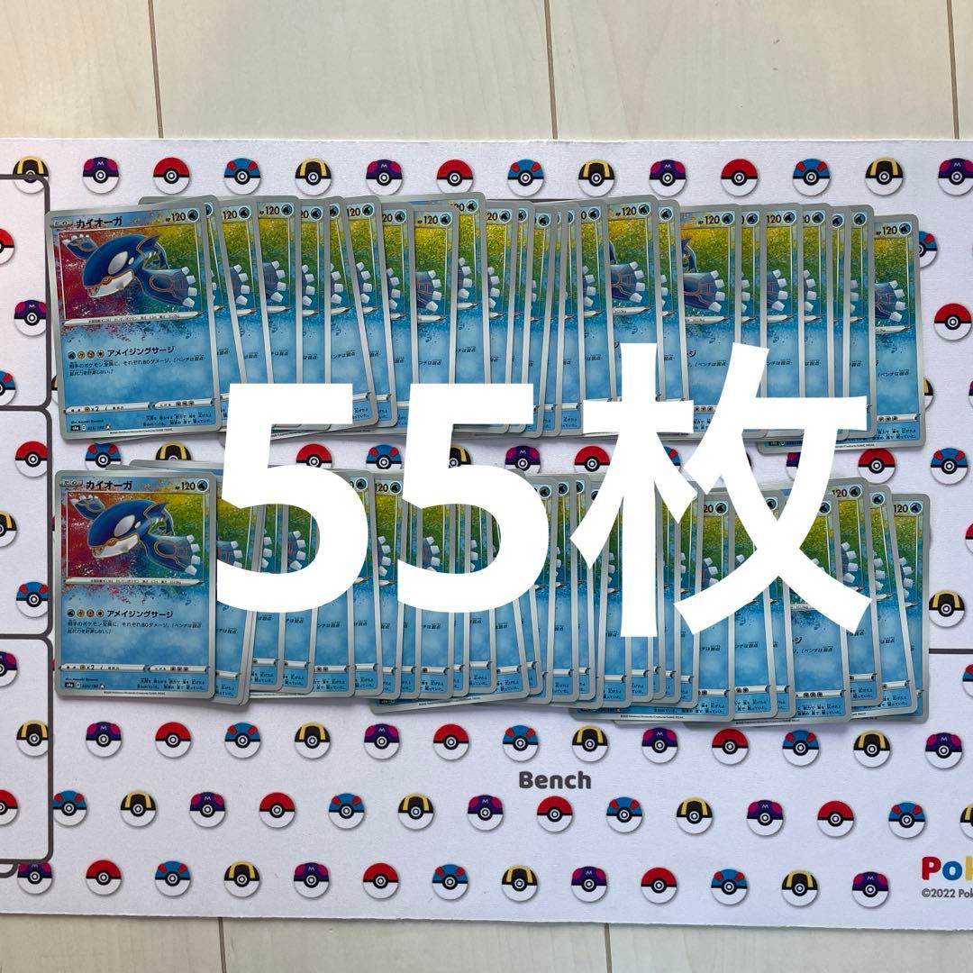 ポケモンカード カイオーガ アメイジングサージ