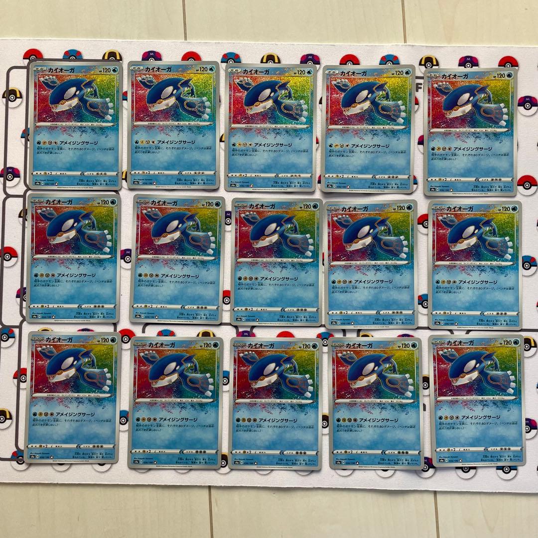 ポケモンカード カイオーガ アメイジングサージ