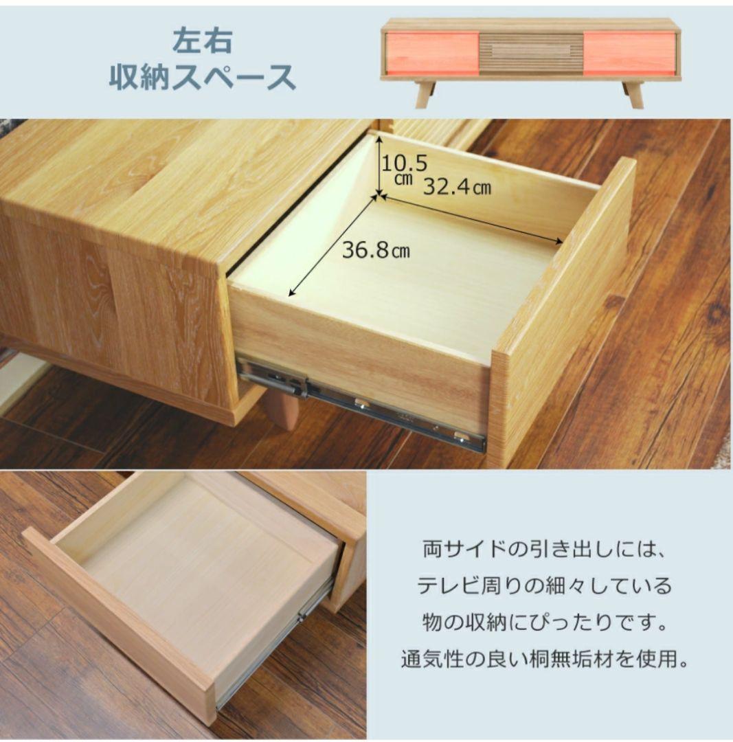 TVボード クロスタイム 140 ローボード テレビボード