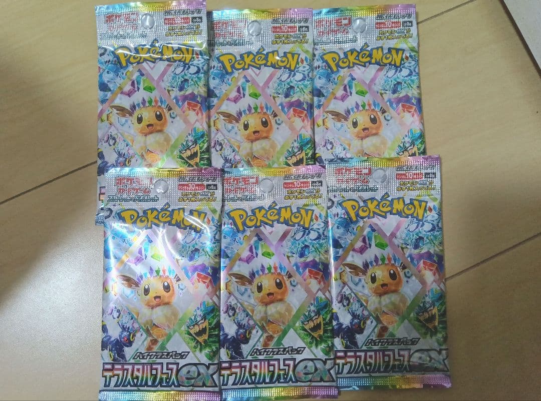 新品未開封 ポケモンカード テラスタルフェスex 6パック