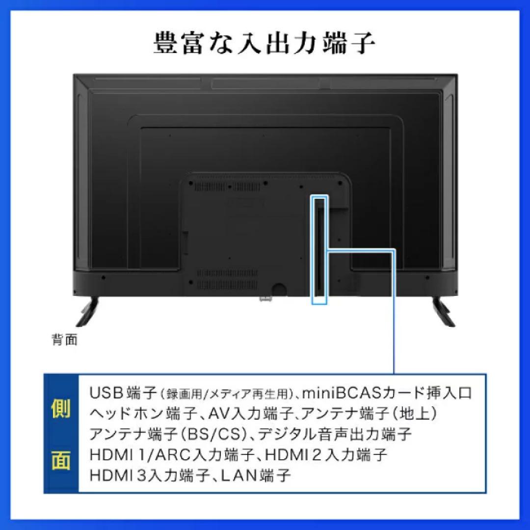 【美品】MAXZEN 50型 4K HDR 液晶テレビ　MVU50CH06