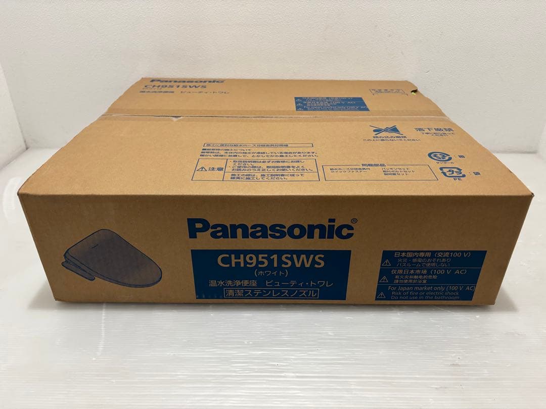 新品未開封】Panasonic 温水洗浄便座 CH951SWS [ホワイト]②