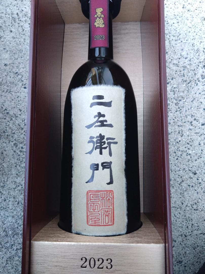 黒龍 二左衛門 720ml　1本