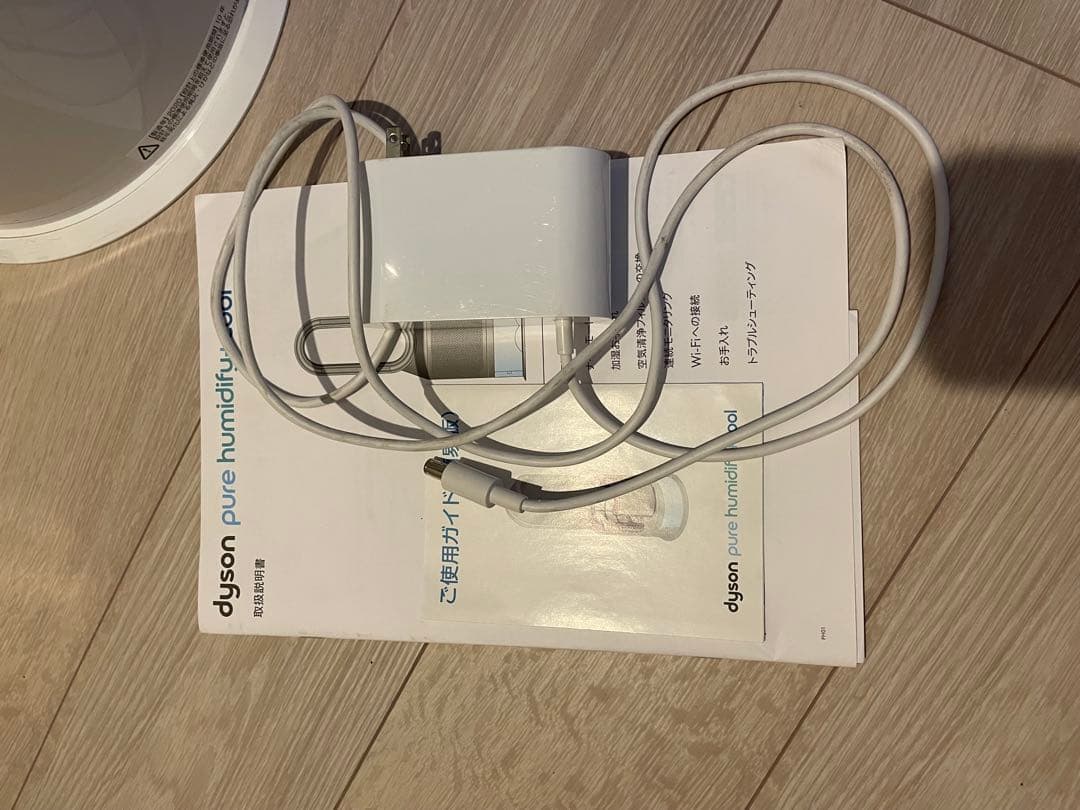 美品Dyson Pure Cool 空気清浄機