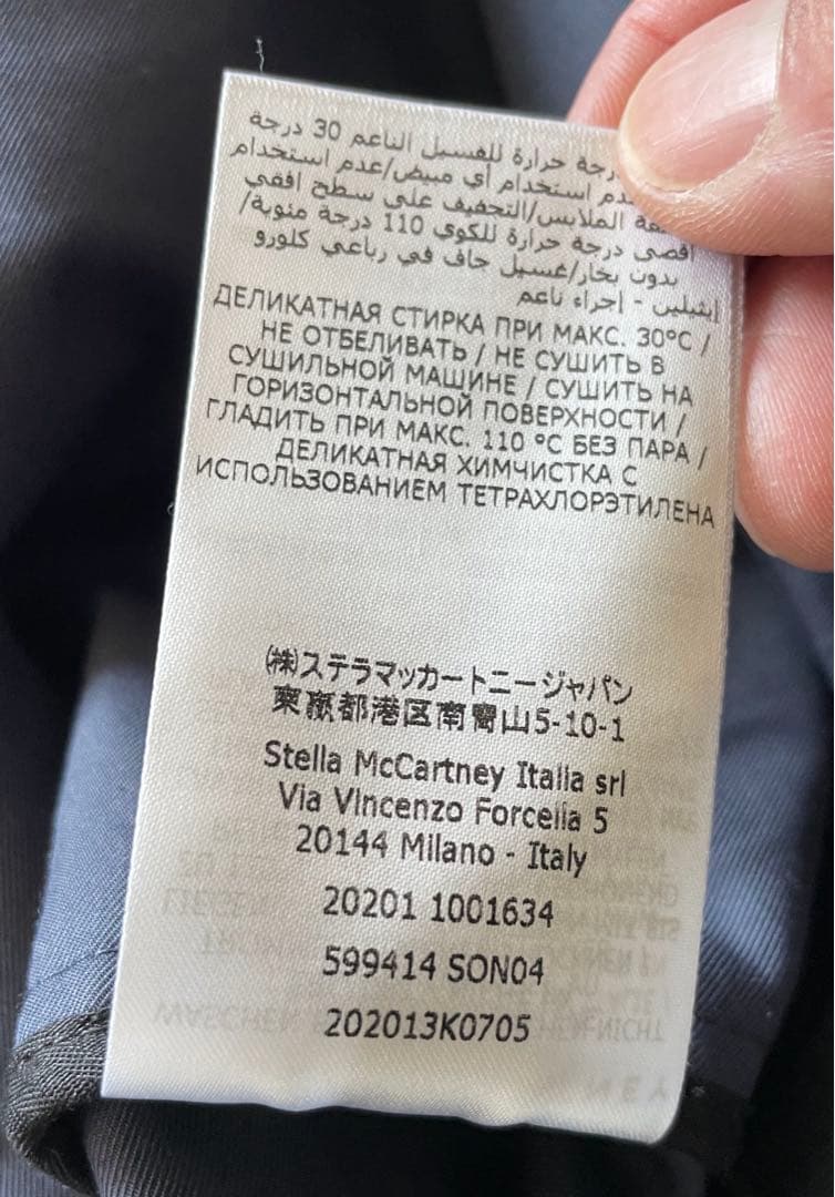 【最終値下げ】STELLA McCARTNEY ステラマッカートニーモッズコート