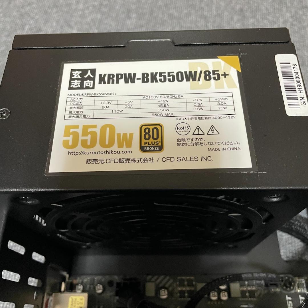 Ryzen3 3200G DDR4 16GB 550w オープンフレームキット