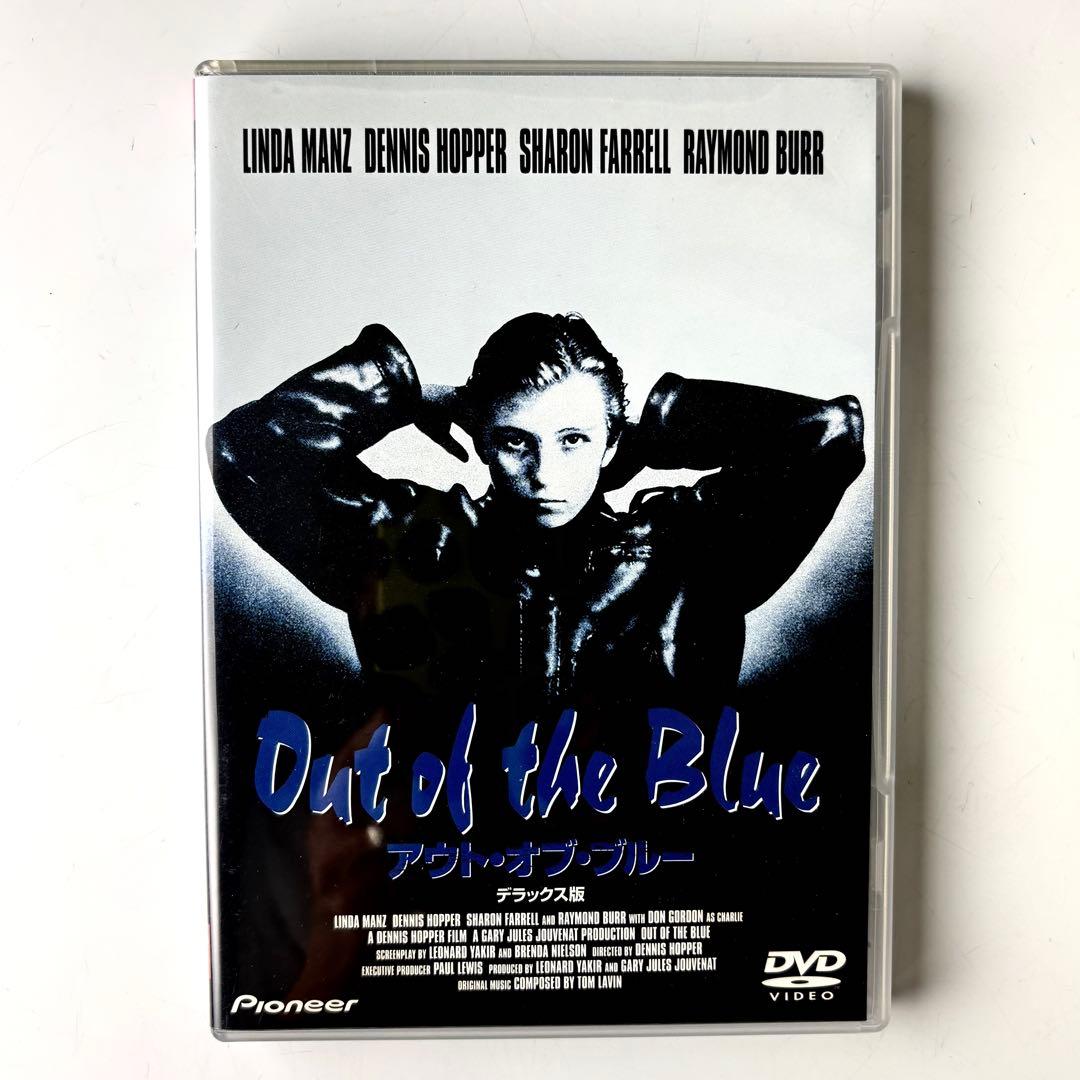 アウト・オブ・ブルー（原題: Out of the Blue）デラックス版DVD