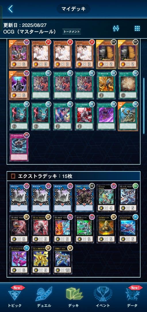 即日配送　遊戯王　VSK9 K9VS 大会優勝本格構築デッキ　まとめ買い割引中