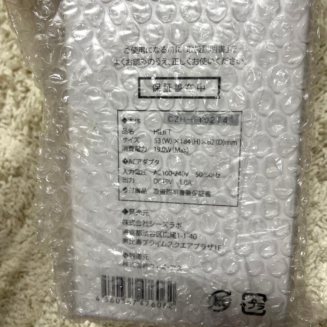 【新品未開封】ドクターシーラボ☆ハイフ☆たるみ☆ ハイリフト美顔器