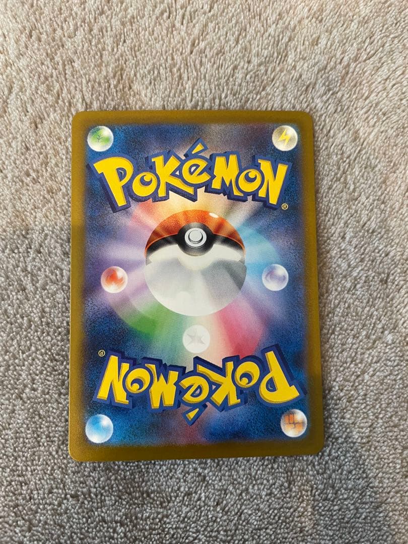 ポケモンカード　ロケット団のミュウツーex SAR