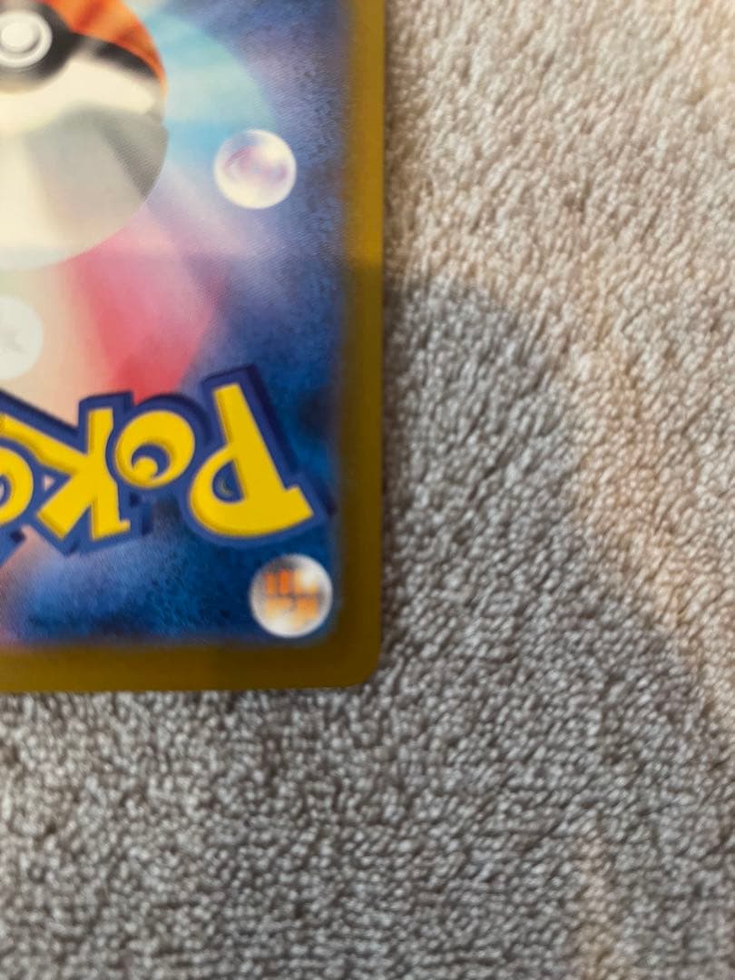 ポケモンカード　ロケット団のミュウツーex SAR