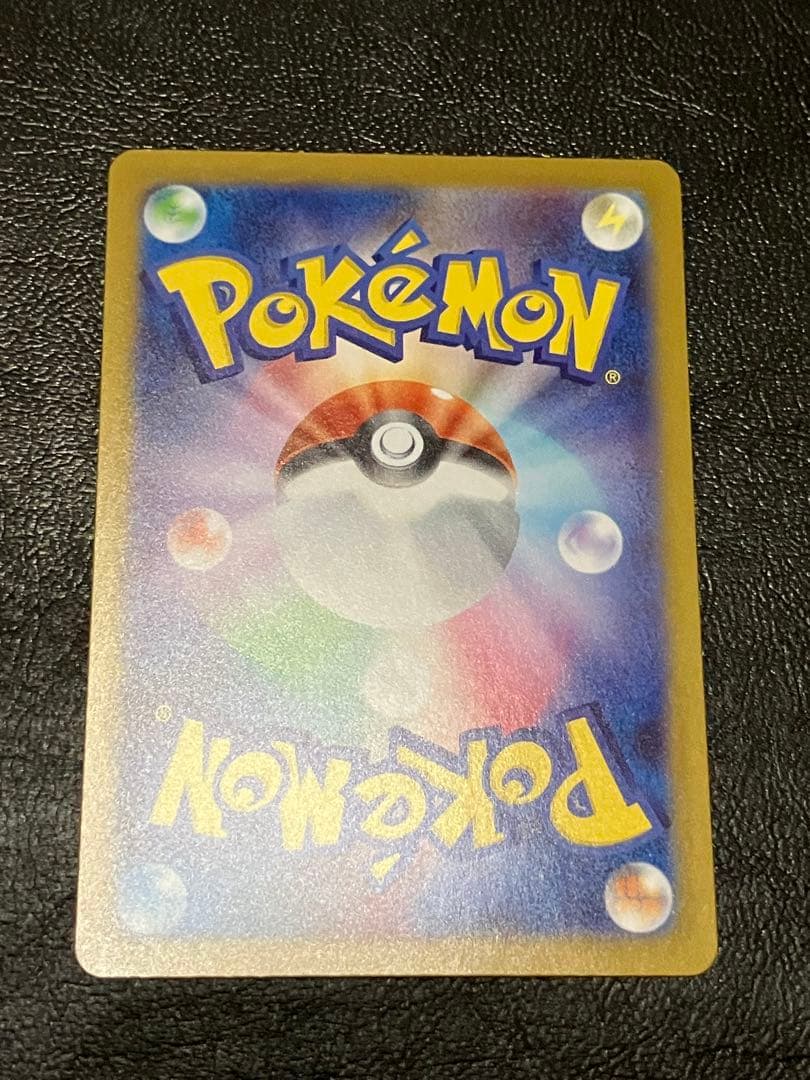 ポケモンカードゲーム　ボスの指令 カラスバSR スタートデッキ100 No.95